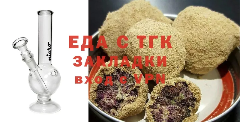 Еда ТГК конопля  закладки  Каменск-Шахтинский 