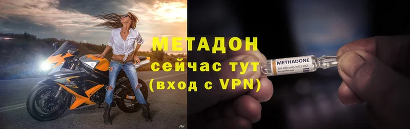 Метадон methadone  MEGA tor  Каменск-Шахтинский 